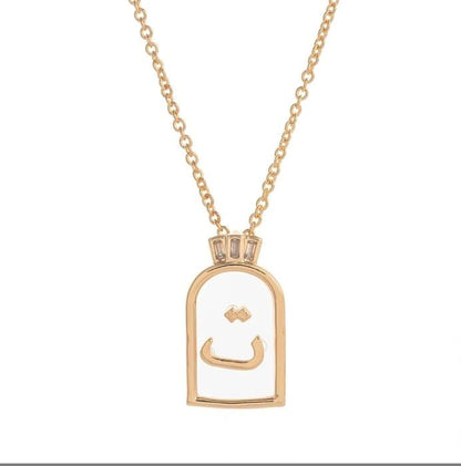 The ن ("Nun") Necklace – 18k Gold-Dipped Statement of Faith